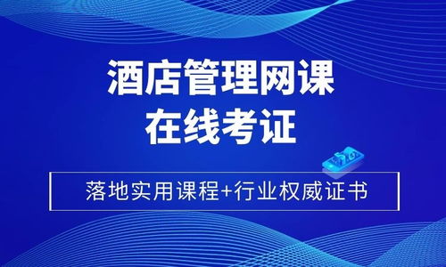 餐飲管理培訓(xùn)選擇指南 機構(gòu)排名、費用與培訓(xùn)形式詳解