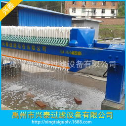 壓濾機 石材廢水專用設備選興泰板框壓濾機 禹州市興泰過濾設備