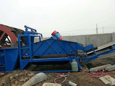 洗沙細(xì)砂回收機(jī)隆重上市!守得云開(kāi)見(jiàn)月明為砂石界喝彩!